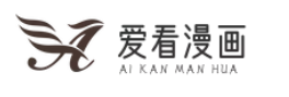 爱看漫画